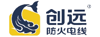 南通創(chuàng)遠防火電線